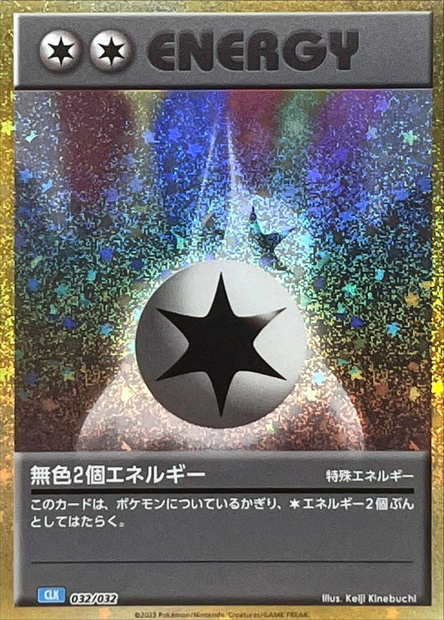 ポケモンカード（新着順） – ページ 388 – トレカ（TCG）通販