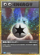 無色2個エネルギー(Classicキラ)(032/032) [CLK] 
