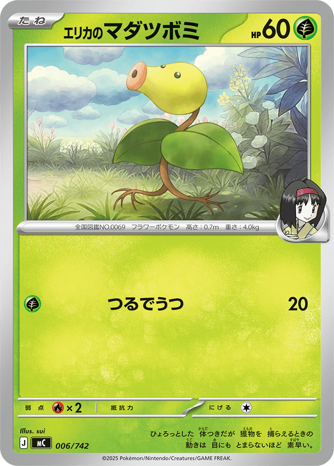 全商品一覧 – ページ 317 – トレカ（TCG）通販・買取ならトレカキングダム