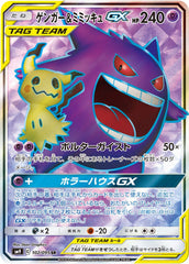 PSA10(難あり)】シャワーズV SR(075/069) [s6a] の通販・買取