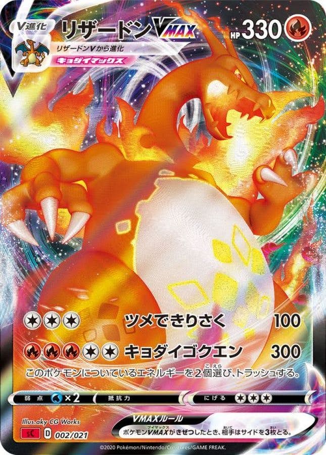 【最安値】ポケモンカード　RR RRR ホイル　400枚 最安値】ポケモンカード RR RRR ホイル 400枚 最安値】ポケモン