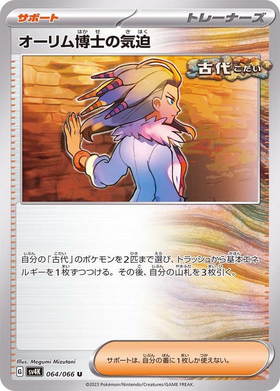 vav baron トレカ バロン 貴重 楽天市場】バロン（トレーディングカードゲーム｜トレーディング