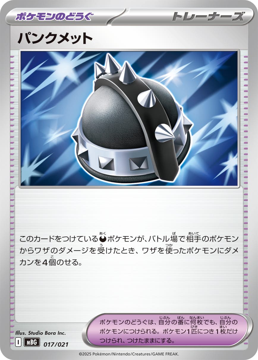 SALE – ページ 34 – トレカ（TCG）通販・買取ならトレカキングダム