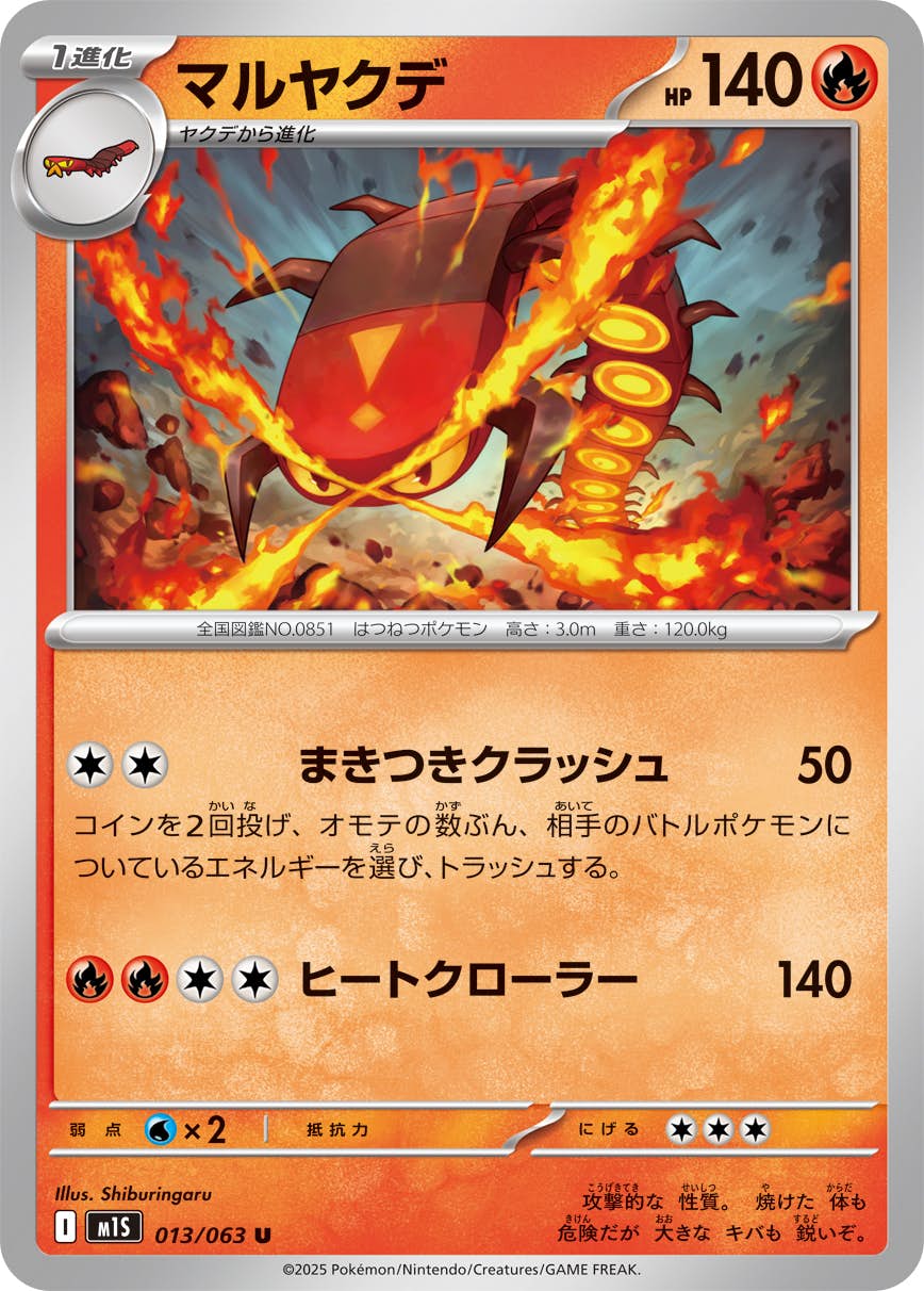 SALE – ページ 34 – トレカ（TCG）通販・買取ならトレカキングダム