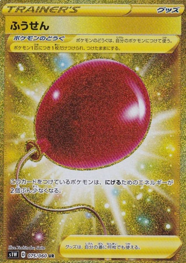 拡張パック「ソード」のポケモンカード商品一覧 – トレカ（TCG）通販