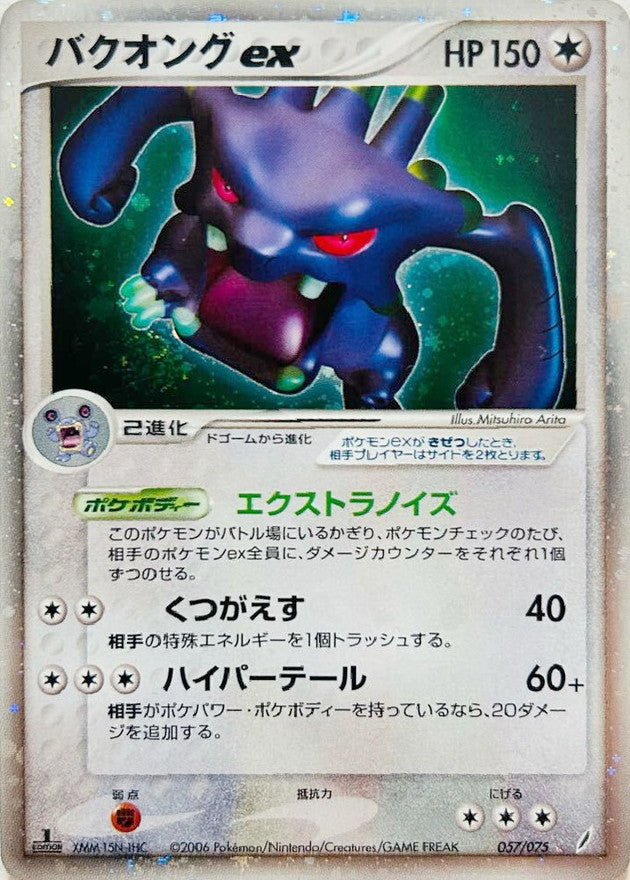 ☆ – トレカ（TCG）通販・買取ならトレカキングダム