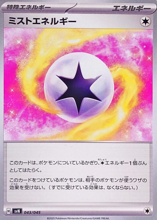 販売中のポケモンカード一覧 – ページ 180 – トレカ（TCG）通販・買取