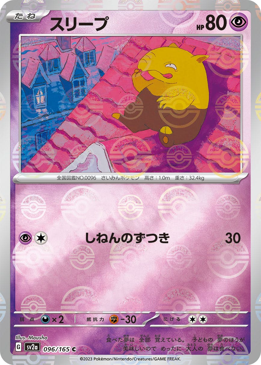 C – トレカ（TCG）通販・買取ならトレカキングダム
