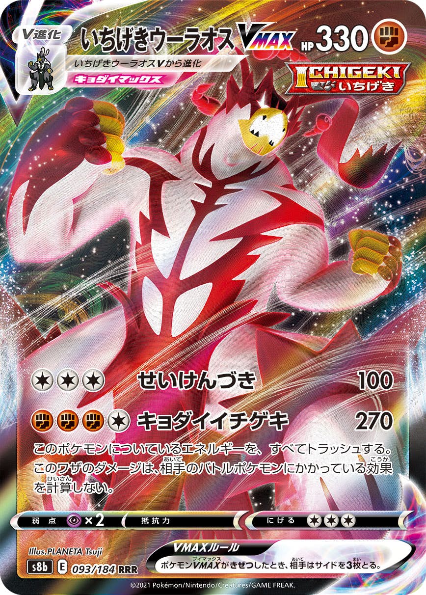 商品 – ページ 4 – トレカ（TCG）通販・買取ならトレカキングダム