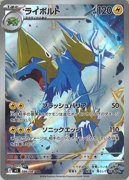ポケモンカード（新着順） – トレカ（TCG）通販・買取ならトレカキングダム