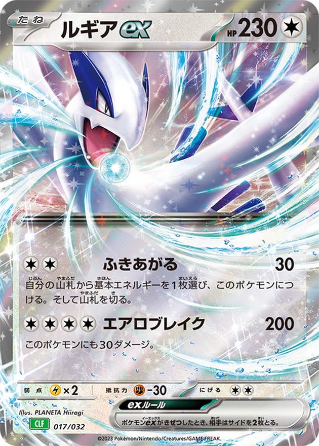 ポケモンカードゲーム Classic – ページ 2 – トレカ（TCG）通販・買取