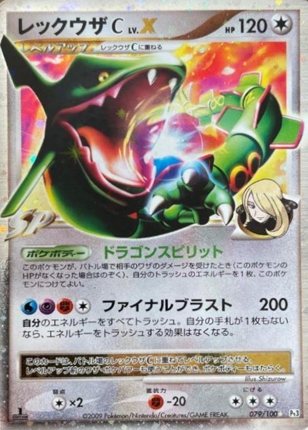 ポケモンカード グレート ブラッキー ルギア カイリキー ブースター レックウザ ポケモンカード グレート ブラッキー ルギア カイリキー ブースター