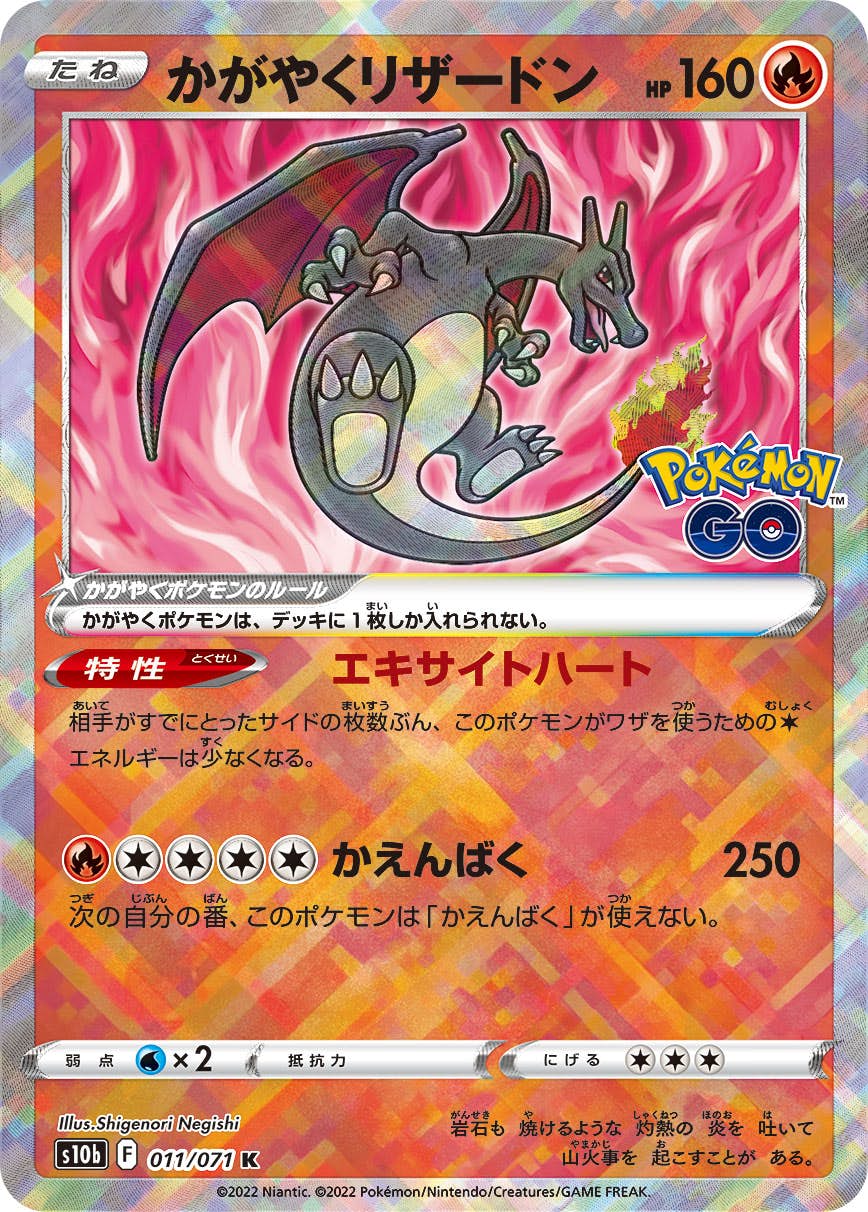 ポケモンカードPSA鑑定品 – トレカ（TCG）通販・買取ならトレカキングダム