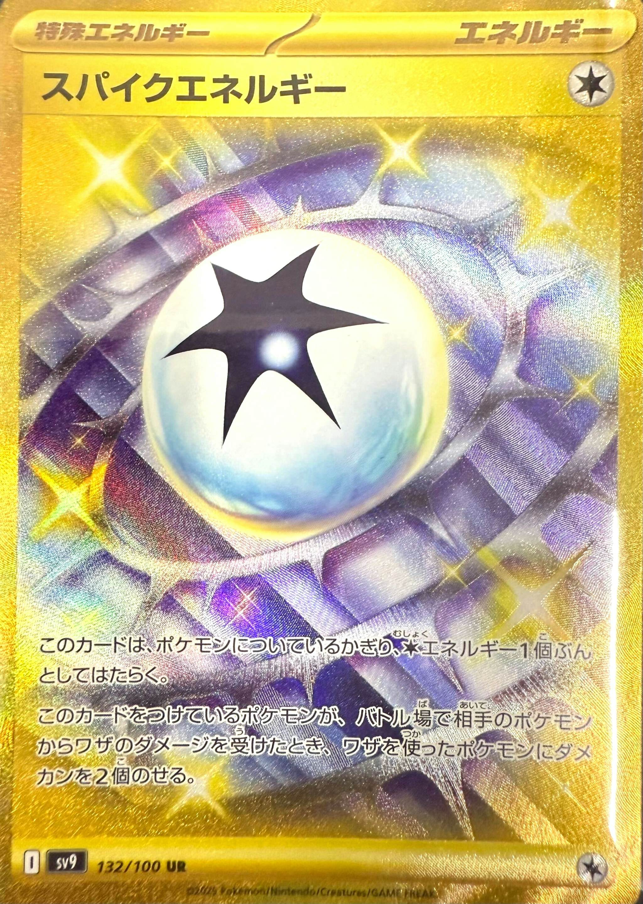 バトルパートナーズ8個セット！ 拡張パック「バトルパートナーズ」 – トレカ（TCG）通販・買取