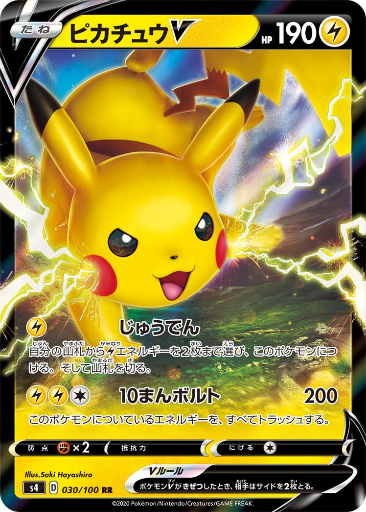 ◆◆ポケモンカード トレカ ポケカ ピカチュウ 010/018 ポケモンカード ピカチュウ 010/018 マクドナルドプロモ