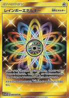 レインボーエネルギー UR (086/066) [SM6B] 