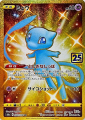 s8a ミュウ UR ポケモンカードゲーム】【s8a】 ミュウ(UR)(030/028)◇UR