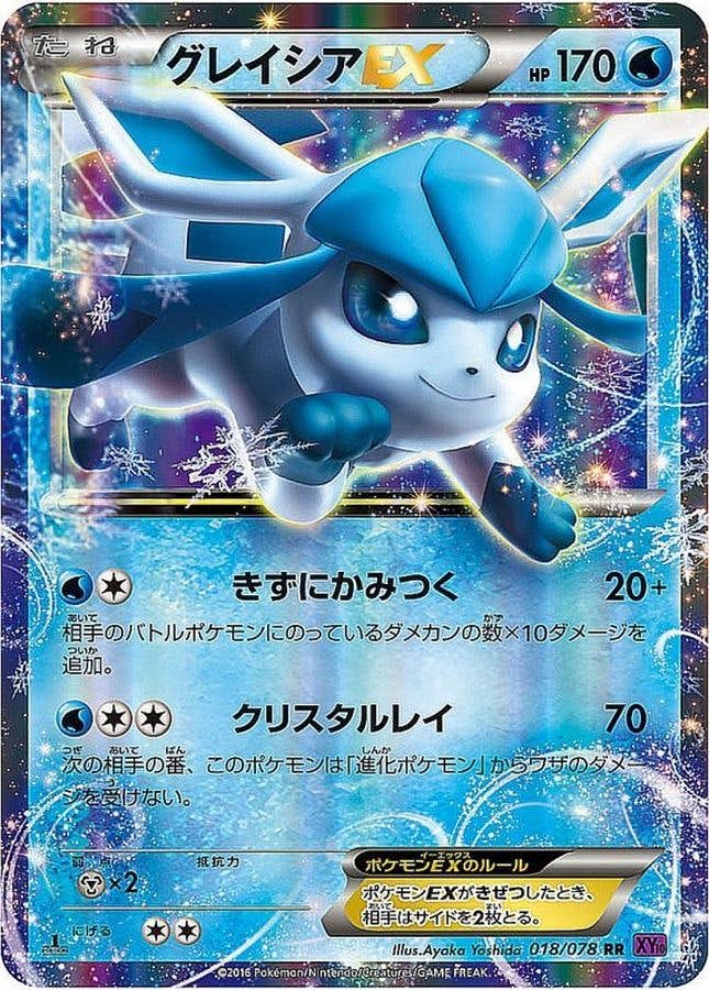 キズあり – ページ 248 – トレカ（TCG）通販・買取ならトレカ