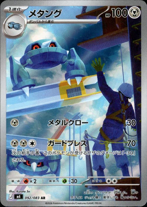 ニンジャスピナー – トレカ（TCG）通販・買取ならトレカキングダム