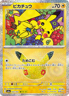 ピカチュウ(30th) (042/103) [M6A] 