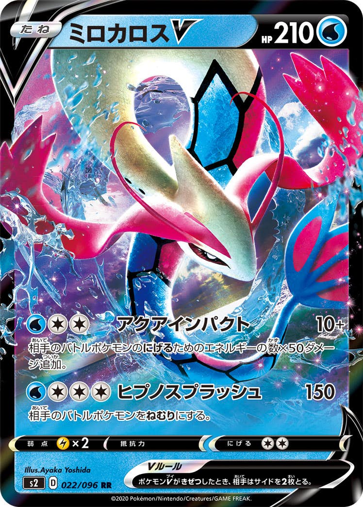 PSA10ミロカロス3連番セット373839 PSA10ミロカロス3連番セット373839