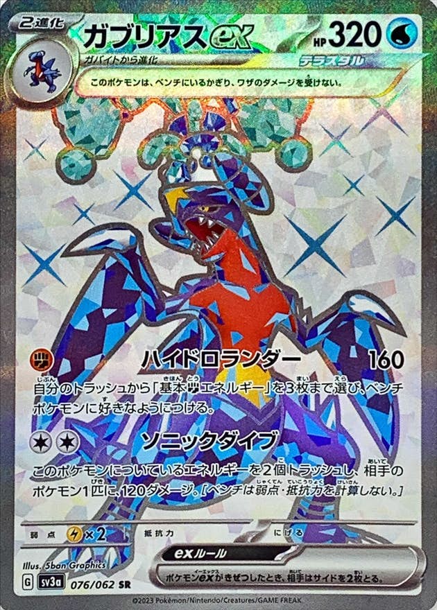 ポケモン - ポケモンカード　レイジングサーフ 2カートン ポケモン - ポケモンカード レイジングサーフ 2カートン