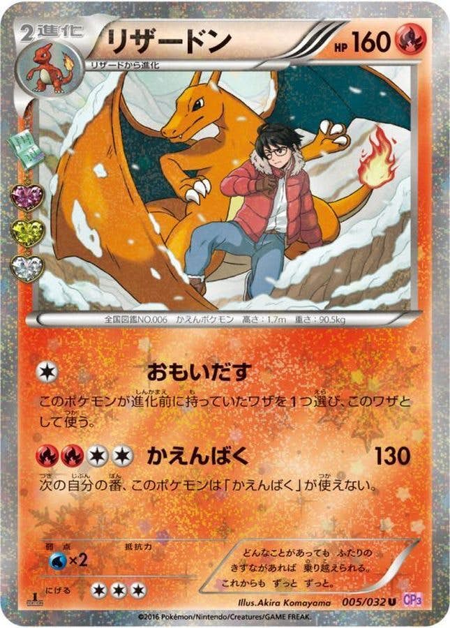 コレクター向け商品（ポケモンカード） – ページ 37 – トレカ