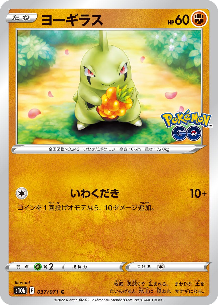 ⚫︎【まとめ売り】ポケモンカード DP Pt LEGEND キラカード 100枚 ⚫︎【まとめ売り】ポケモンカード DP Pt LEGEND キラカード 100