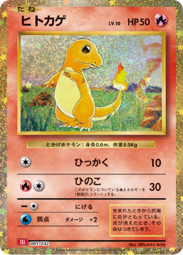 コレクター向け商品(ポケモンカード) – ページ 256 – トレカ コレクター向け商品(ポケモンカード) – ページ 256 – トレカ