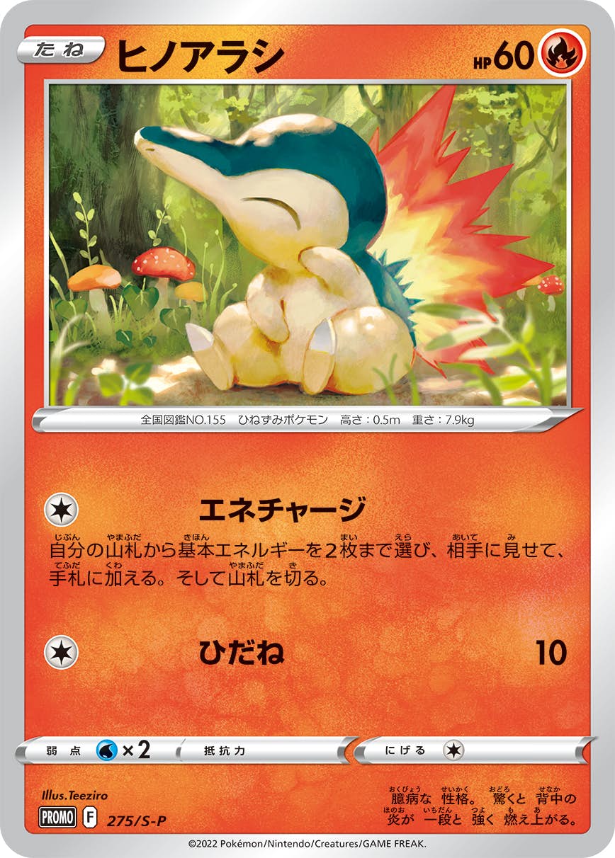 楽しもう。春、ポケカ」のポケモンカード商品一覧 – トレカ（TCG）通販