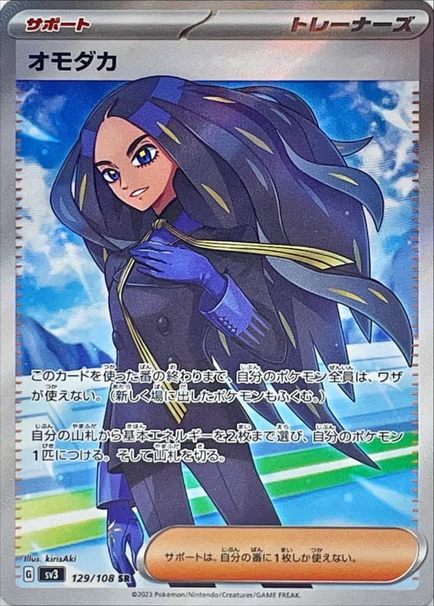 ハイクラスパック 「VSTARユニバース」のポケモンカード商品一覧 ハイクラスパック 「VSTARユニバース」のポケモンカード商品一覧