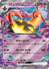 水の都のラティオス ポケモンカード 水の都のラティオス(-)(DP-10th-006)｜ポケカ通販サイト【Cardshop Serra】