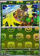 クルミル(マスターボールミラー) C (001/086) [SV11W] 