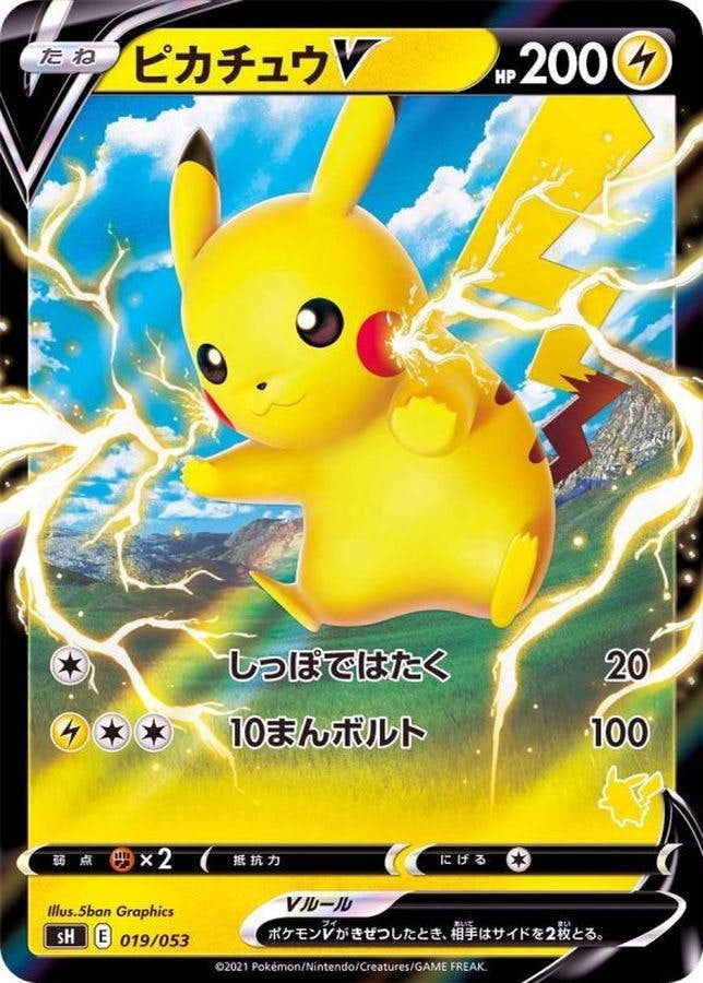 ファミリーポケモンカードゲームのポケモンカード商品一覧 – トレカ