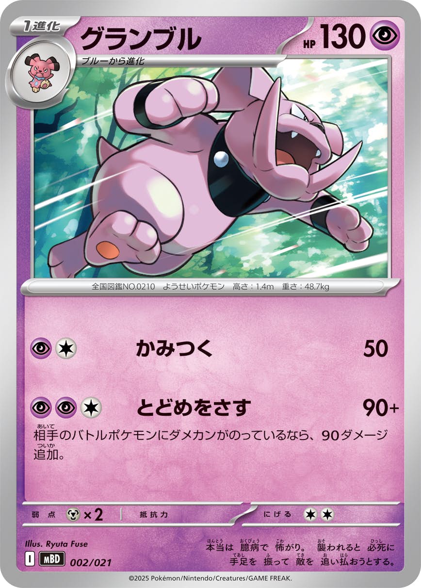 141◆Nエヌ◆ポケモンカード◆サポート◆キラカード◆当時物◆目立った傷無し チサト on X: 