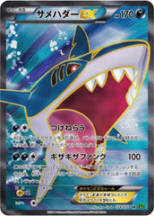 状態A】カイリューV SR (074/067) [S7R] の通販・買取価格（ポケモン