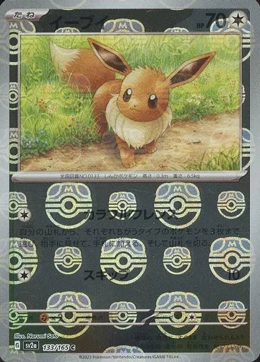 C – トレカ（TCG）通販・買取ならトレカキングダム