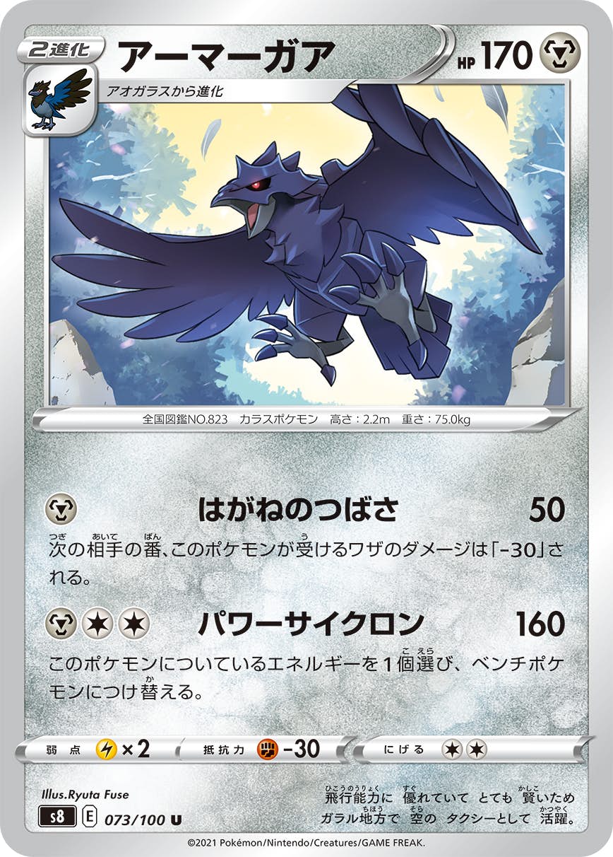 ポケモンカード – ページ 212 – トレカ（TCG）通販・買取なら