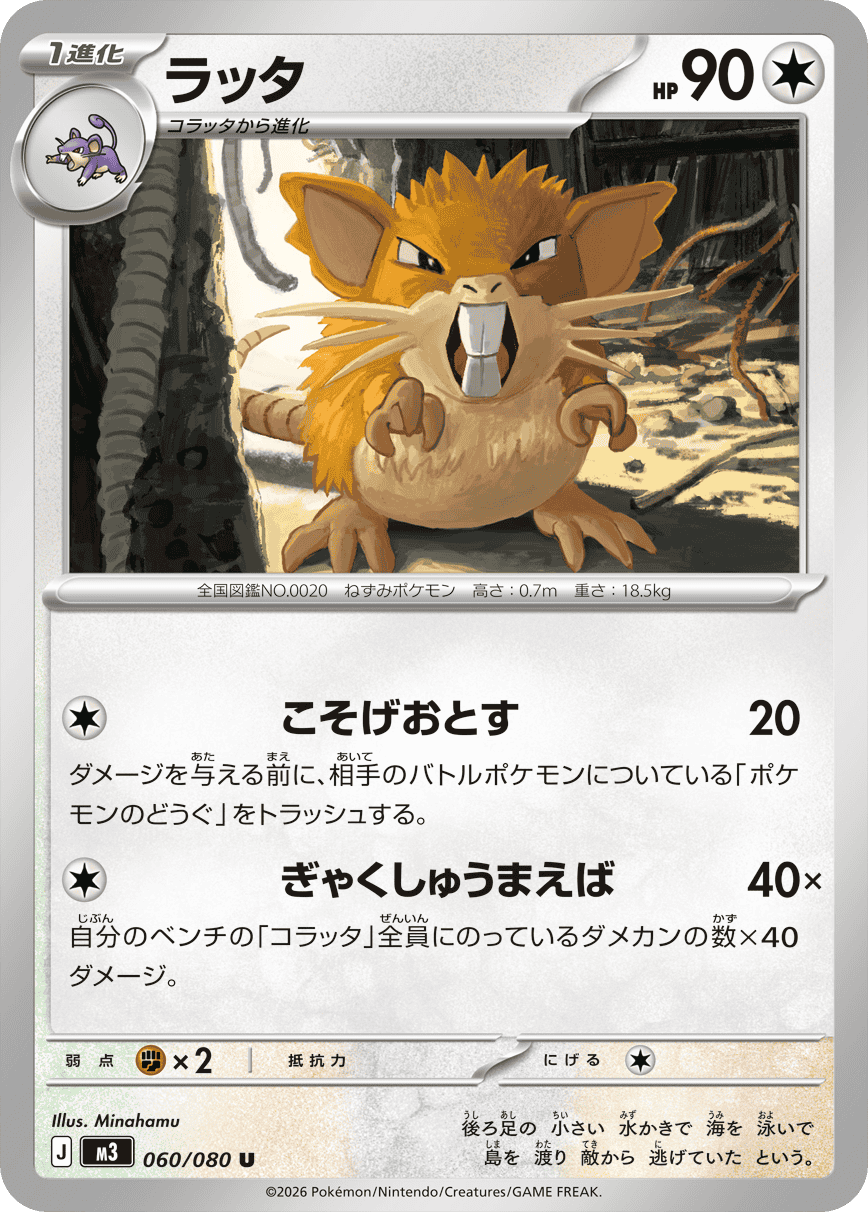 ポケモンのポケモンカード商品一覧 – ページ 365 – トレカ（TCG）通販