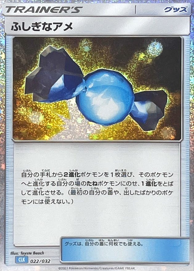 ポケモンカードゲームClassic  完品 ポケモンカードゲーム Classic」｜ポケモンカードゲーム公式