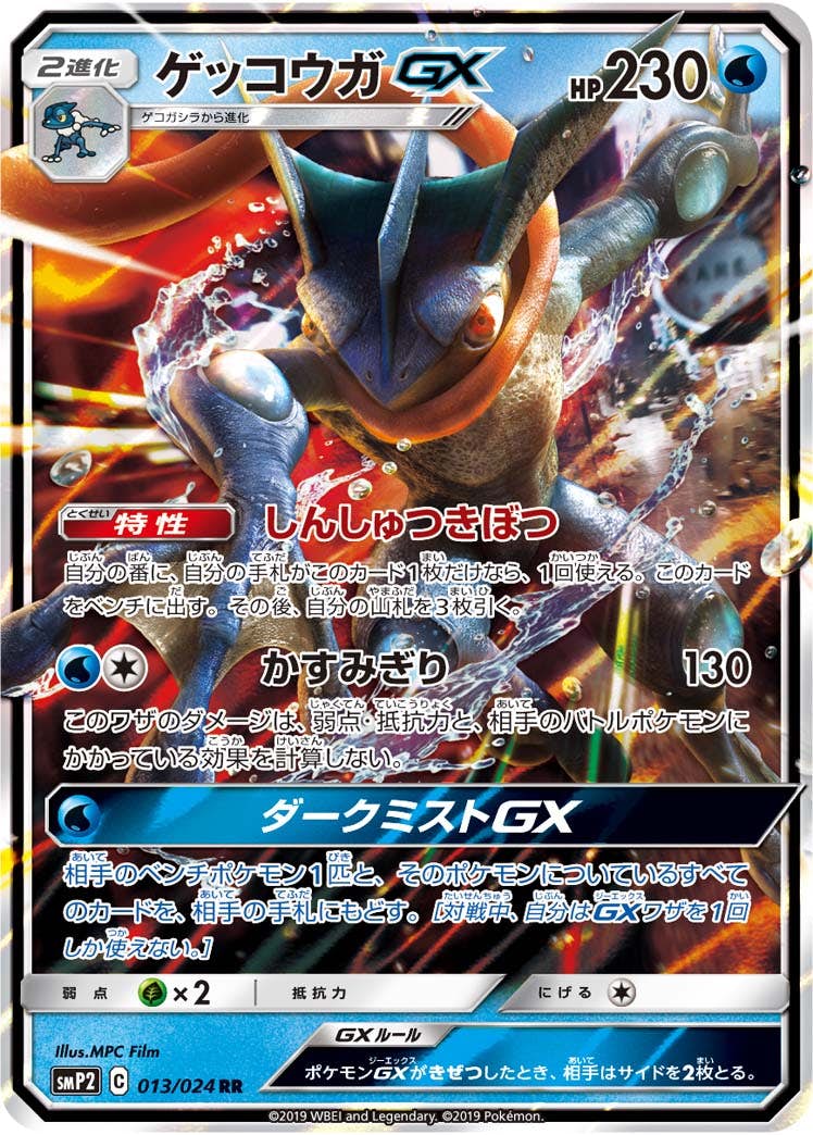 RR – ページ 35 – トレカ（TCG）通販・買取ならトレカキングダム