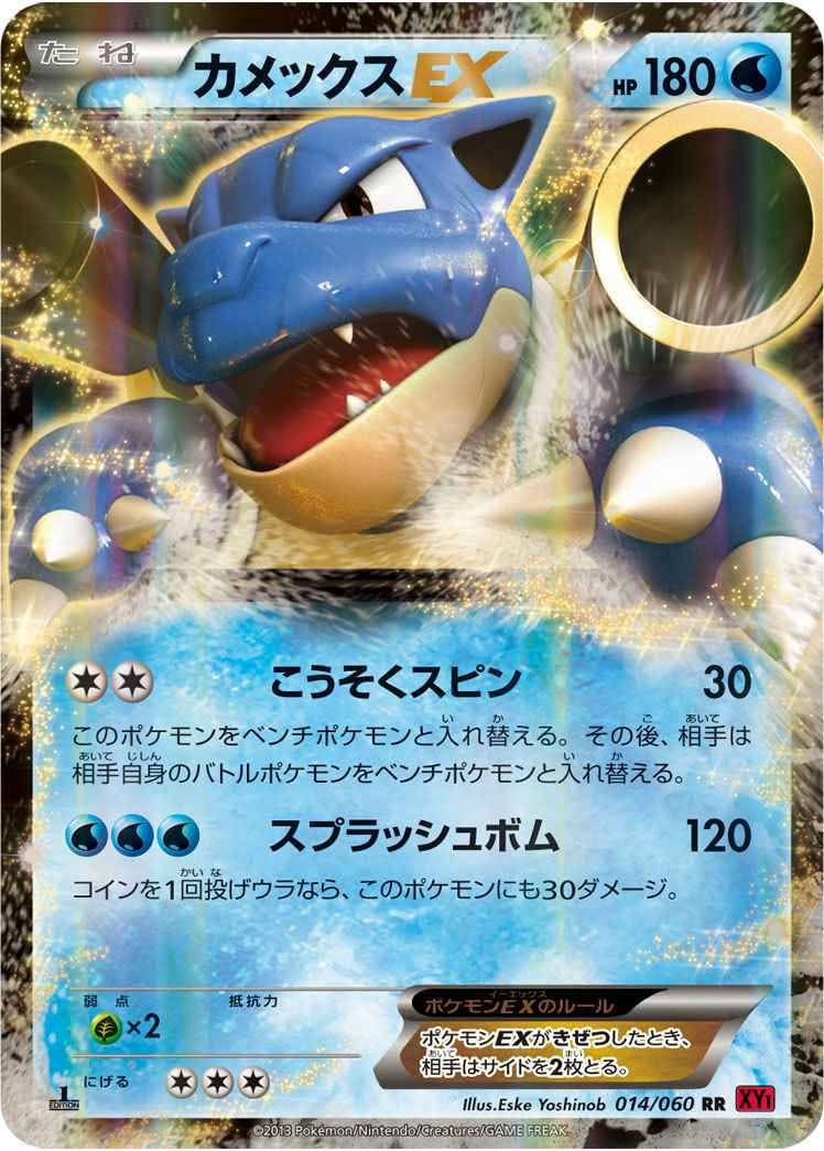 ポケモンカード（新着順） – トレカ（TCG）通販・買取ならトレカキングダム