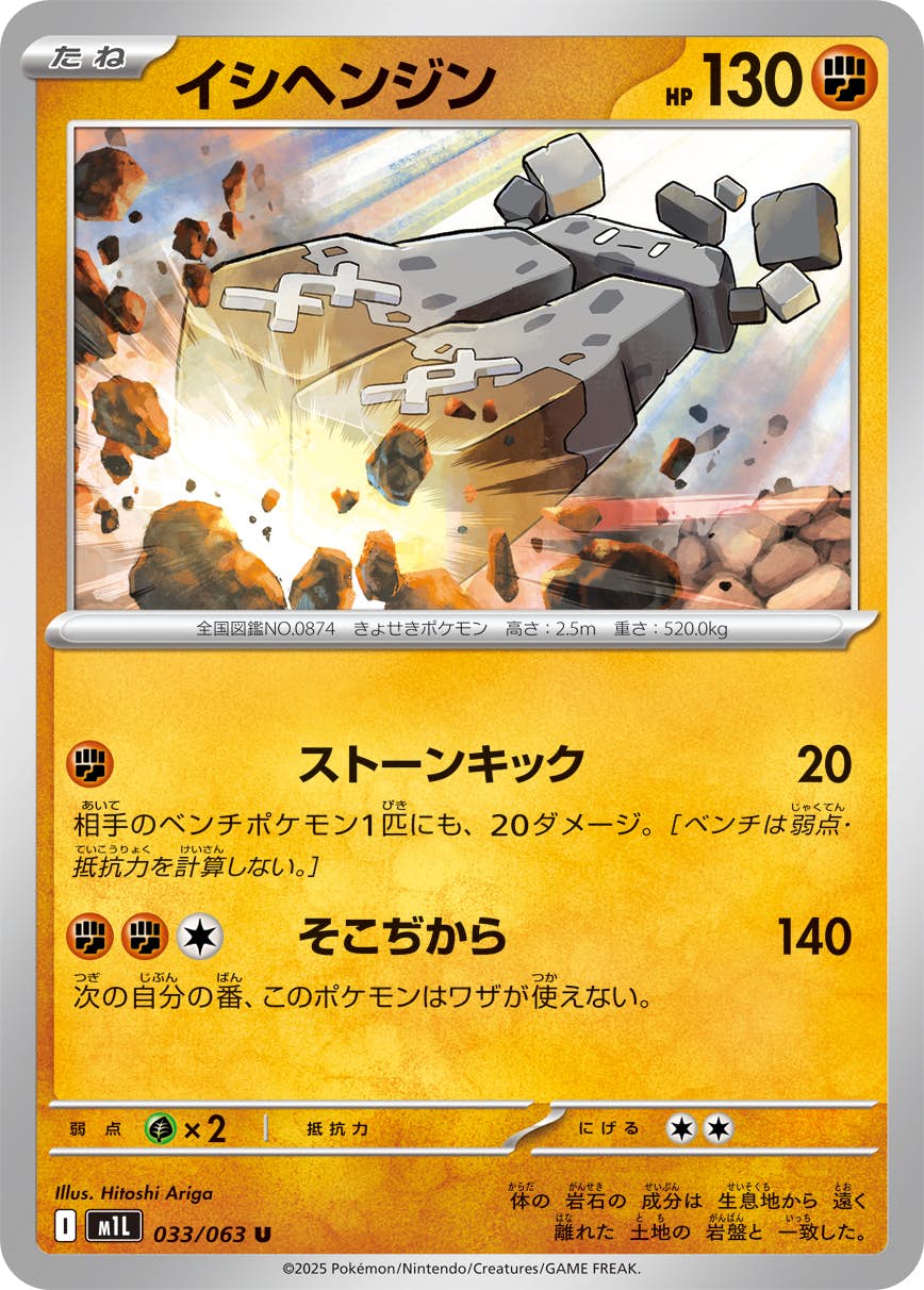 SALE – ページ 34 – トレカ（TCG）通販・買取ならトレカキングダム