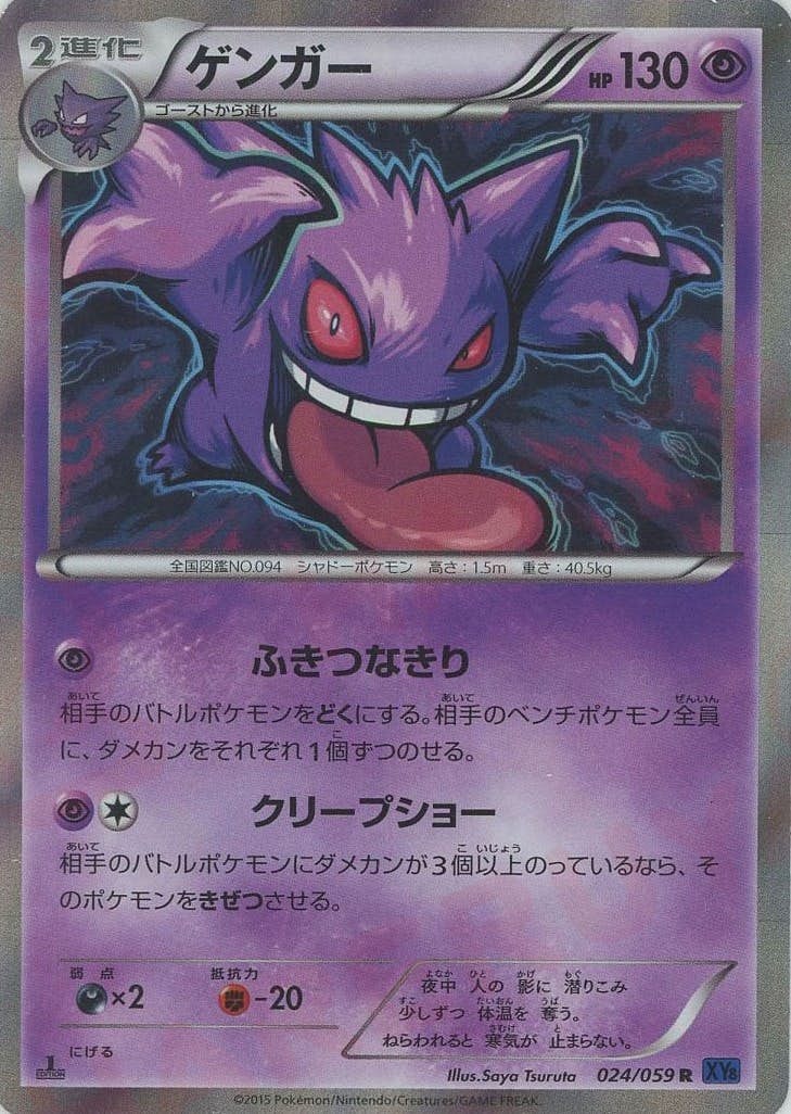 ポケモンカード（新着順） – ページ 442 – トレカ（TCG）通販・買取