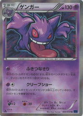 状態A】ダイケンキ R (020/086) [SV11W] の通販・買取価格（ポケモン