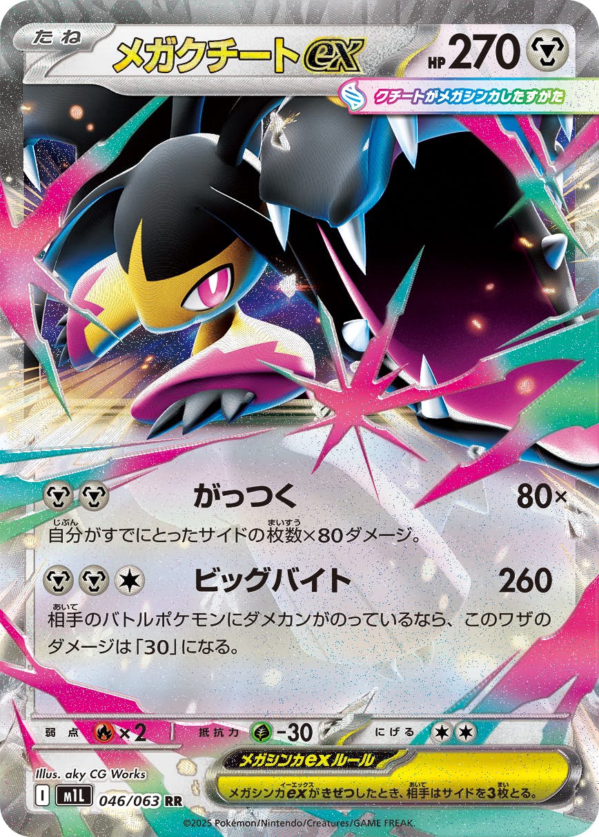 【お得】GX RR RR仕様のみ　ポケモンカード　大量　【50枚】 Amazon.co.jp: ポケモンカードゲーム PK-SM12a-051 ゼラオラGX