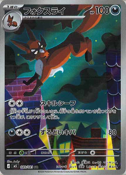 ポケモンカード（新着順） – トレカ（TCG）通販・買取ならトレカキングダム