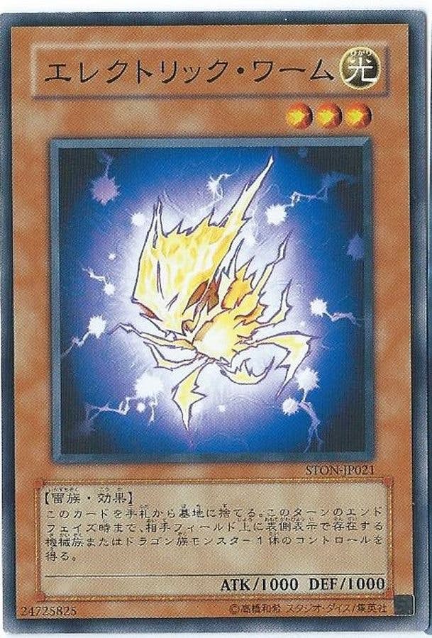 遊戯王333円～ Amazon.co.jp: 遊戯王カード 【No.22 不乱健】【ウルトラ】YZ03-JP001