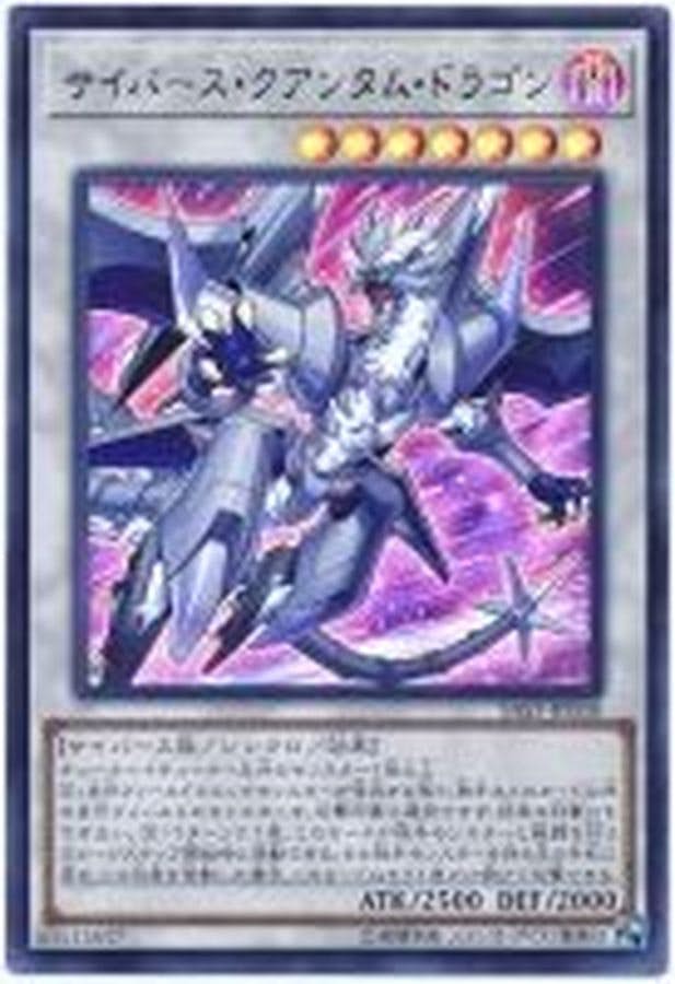 遊戯王カードの通販・買取価格一覧 – トレカ（TCG）通販・買取なら
