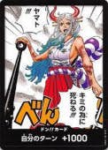PSA10ドン!!カード (ヤマト!!!キミの為に死ねる!!!) PSA10ドン!!カード (ヤマト!!!キミの為に死ねる!!!) - メルカリ